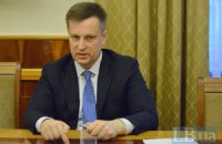 СБУ осовободила из плена 2483 украинца, - Наливайченко