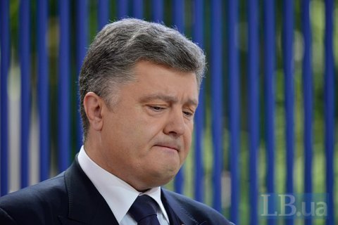 Порошенко переназначил Вовка главой НКРЭКУ