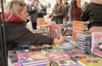 «Книжкова країна» як дзеркало ринку: хто зростає, а хто втрачає 