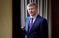 "ДНР" запретила въезд Ахметову