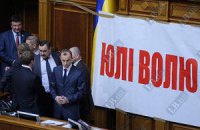 БЮТ заблокировал кабинет Литвина стульями