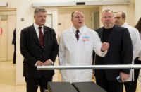 Петр Порошенко назвал Центр матери и ребенка им. Руднева в Днепре лучшим в Украине 