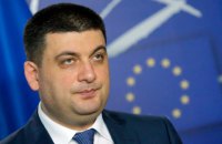 Ціна на вугілля має бути ринковою, - Гройсман
