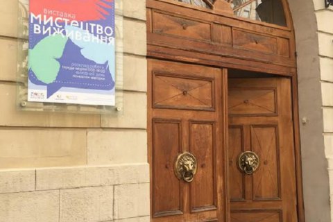 Во Львове пройдет выставка уникальных доисторических животных