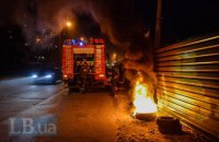 У Києві на Ревуцького горіли шини на місці будівництва АЗС
