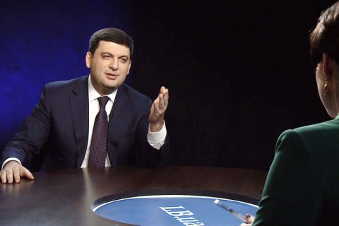 Гройсман назвав "напівкривою" конституційну реформу 2004 року