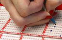 Американская семья в третий раз выиграла в лотерею