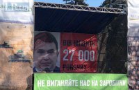 Протестующие перекрыли улицу возле Кабмина с требованием уволить Сытника