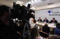 Онлайн-трансляция круглого стола "Украина – интеллектуальный пират №1 в мире. Причины и последствия"