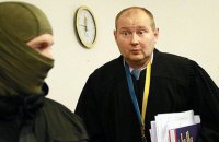 Интерпол снял экс-судью Чауса с международного розыска