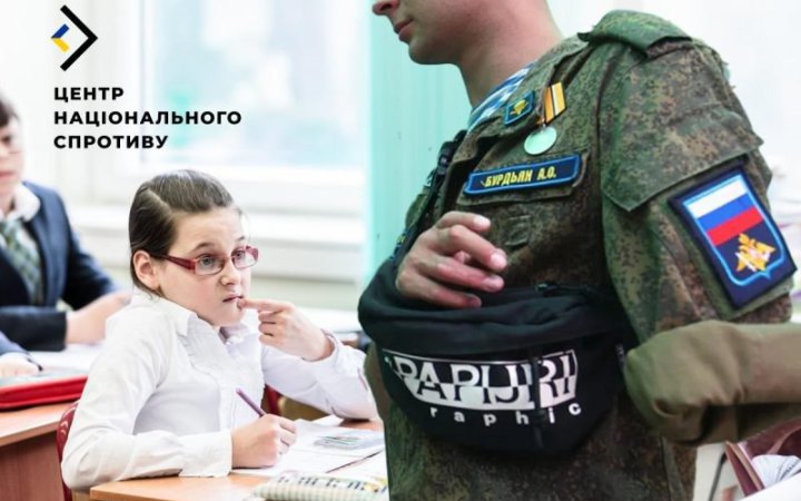 Росіяни героїзують вбивць та окупантів на тимчасово захоплених територіях України — Спротив