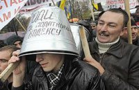 Предприниматели собрались под стенами Рады