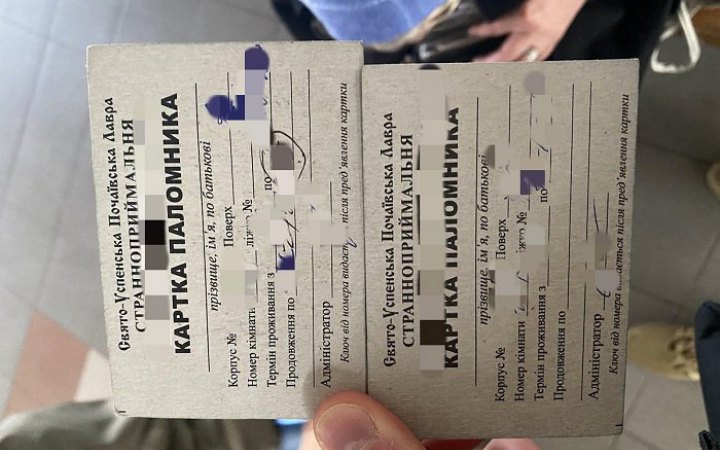 Прикордонники затримали росіянку, яка намагалася потрапити в Україну як "паломниця"