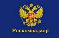 Роскомнадзор пригрозил заблокировать Facebook