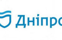 Горсовет Днепра утвердил новый логотип