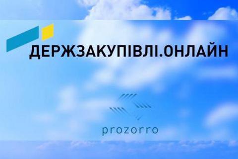 Одну из электронных площадок ProZorro "отжали" у владельца