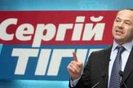 Стране нужен Тигипко?