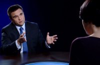 Климкин: Украина рассчитывает отсудить у России более $50 млрд 