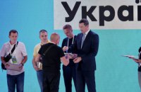 До Дня Незалежності 30 родинам захисників України вручили ключі від нових квартир