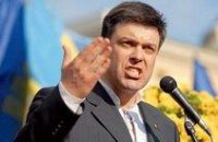 Тягнибок предлагает отменить все советские праздники