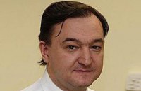 Европарламент призвал ЕС ввести санкции против 32 россиян по делу Магнитского