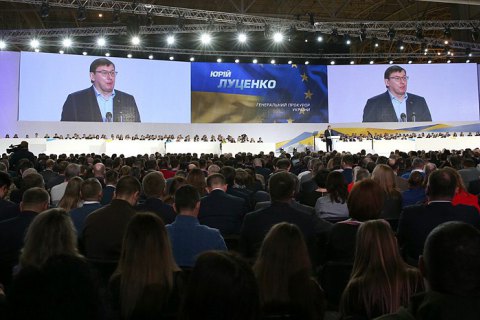 Луценко про скаргу на нього в КДКП: пишаюся тим, що на мене можуть скаржитися
