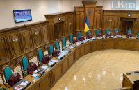 КСУ обнародовал решение об отмене электронного декларирования