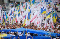 "Батькивщина" пополнилась еще 12 тысячами "штыков"