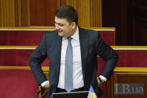 ​Гройсман задекларировал 9,4 млн гривен дохода