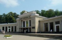 Интенсив для депутатов от "Слуги народа" пройдет в Трускавце