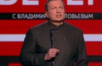 Путин заявил, что "неонацисты" по заказу СБУ хотели убить пропагандиста Соловьева