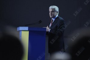 В Киеве начался съезд Народной партии