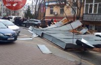 В Киеве возле метро "Золотые ворота" у здания слетела крыша