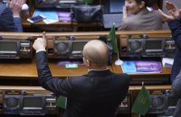 Як "Слуга народу" пише правила місцевих виборів