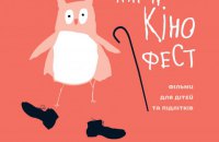 Кинофестиваль «Чилдрен Кинофест» отпразднует 130-летие Чарли Чаплина