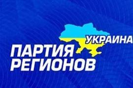 ПР породнилась с европейскими социал-демократами