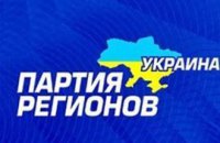 ПР породнилась с европейскими социал-демократами