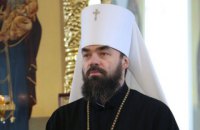 Митрополита УПЦ МП допросили в полиции о связях с "ДНР" 