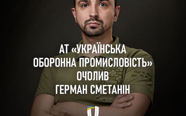 Літає на 1000 кілометрів: Сметанін заявив про успішне виробництво українських безпілотників-камікадзе