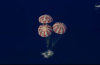 Місія Artemis II завершена: капсула з астронавтами повернулася на Землю
