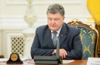 Порошенко просит разрешить террористам сделку со следствием 