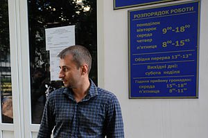 Организатор оппозиционной акции протеста отделался штрафом