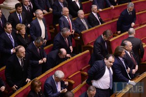 В Раде создано три новых объединения