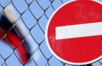 Cанкции США против России: под угрозой целые отрасли экономики