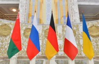 Минский процесс – инструмент России для ослабления Украины