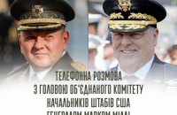Залужний провів телефонну розмову зі своїм американським колегою генералом Міллі