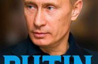 The Guardian: німецький журналіст, що вважався незалежним, отримав сотні тисяч євро від пов'язаного з Путіним олігарха
