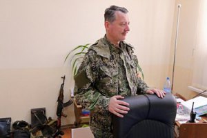 Гиркин пообещал создать "контрактную армию"