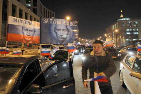 В РФ Американско-российский фонд признали "нежелательной организацией"