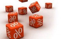 Минфин продал двухлетние облигации под 9,25% на 560 млн грн